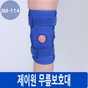 [제이원]무릎보호대/[JM-114]