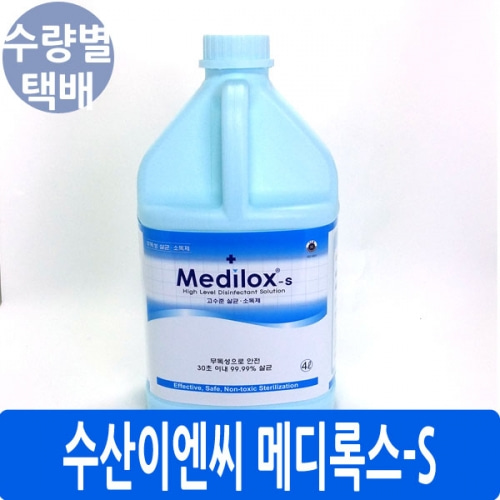 메디록스 차아염소산수  Medilox 4L